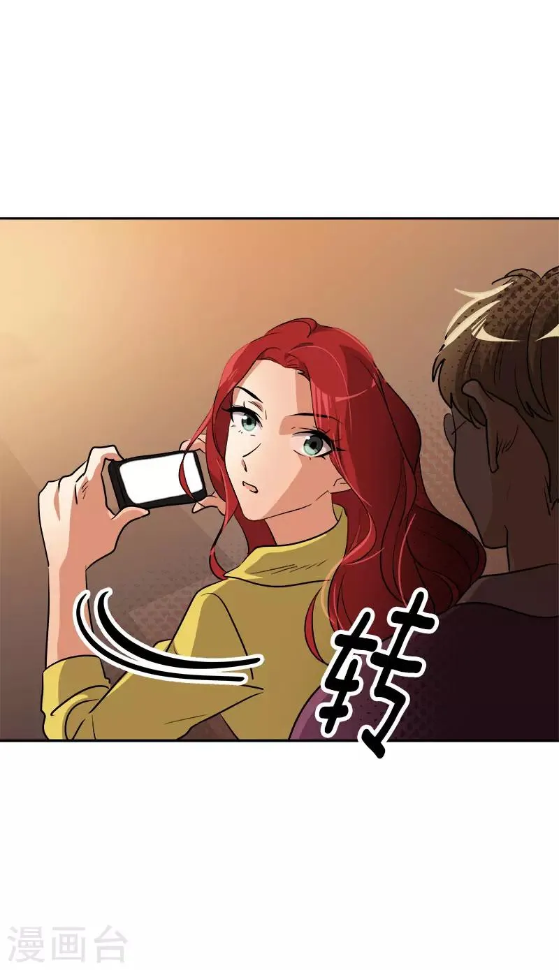 第296话 当面叫住 第5页