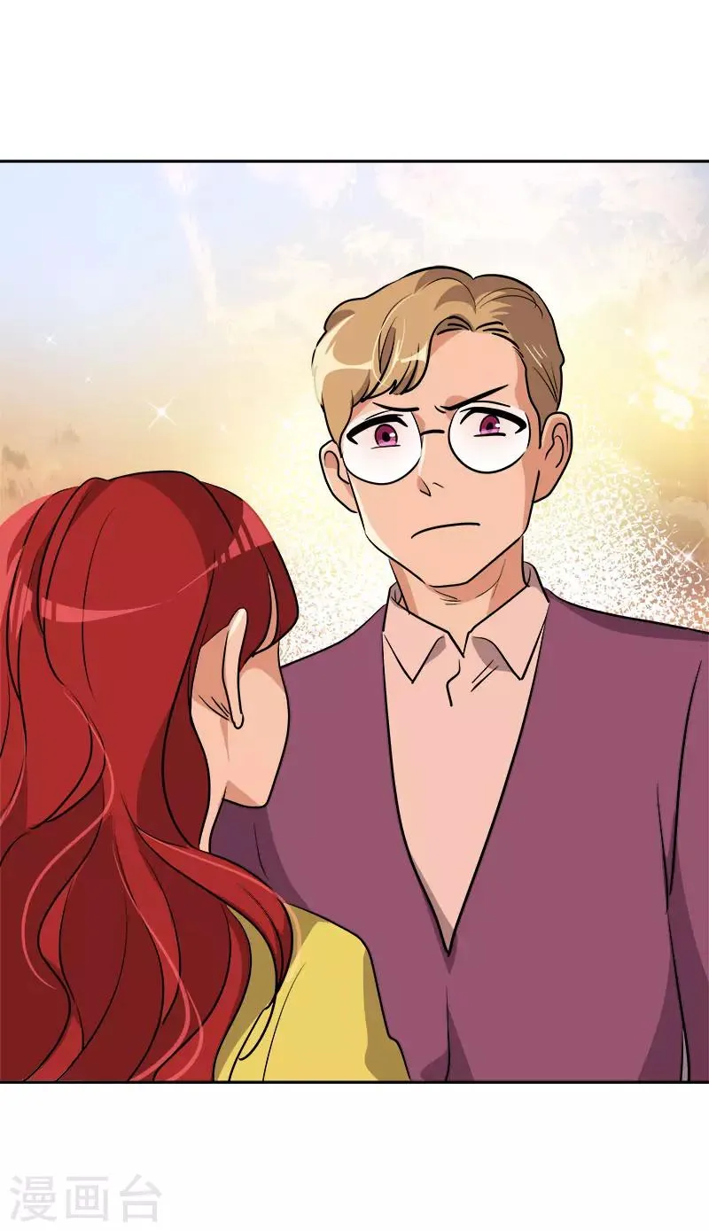 第296话 当面叫住 第6页