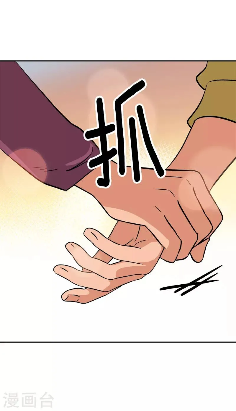 第296话 当面叫住 第9页