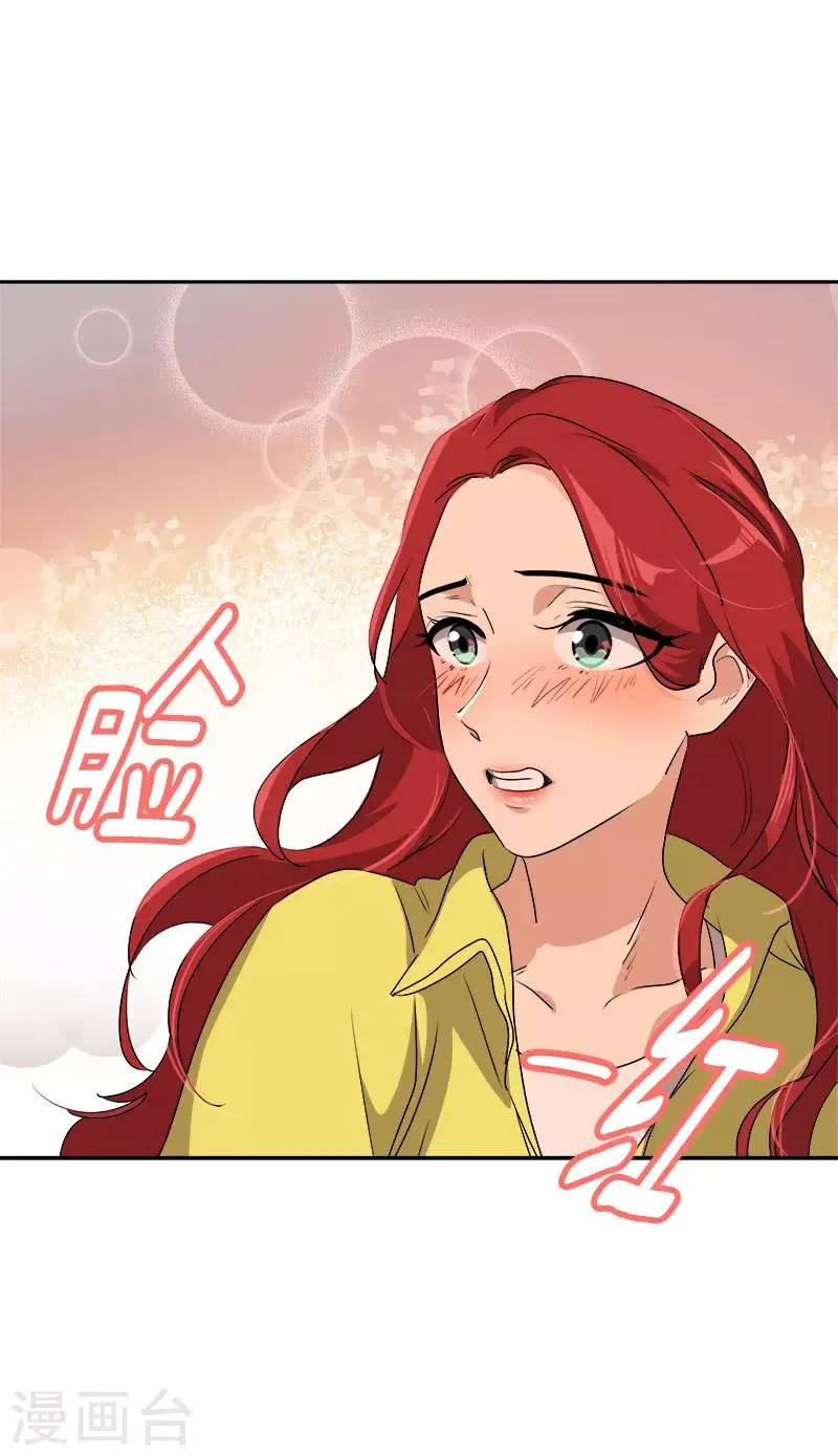 第296话 当面叫住 第10页