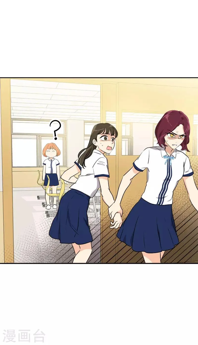 第296话 当面叫住 第17页