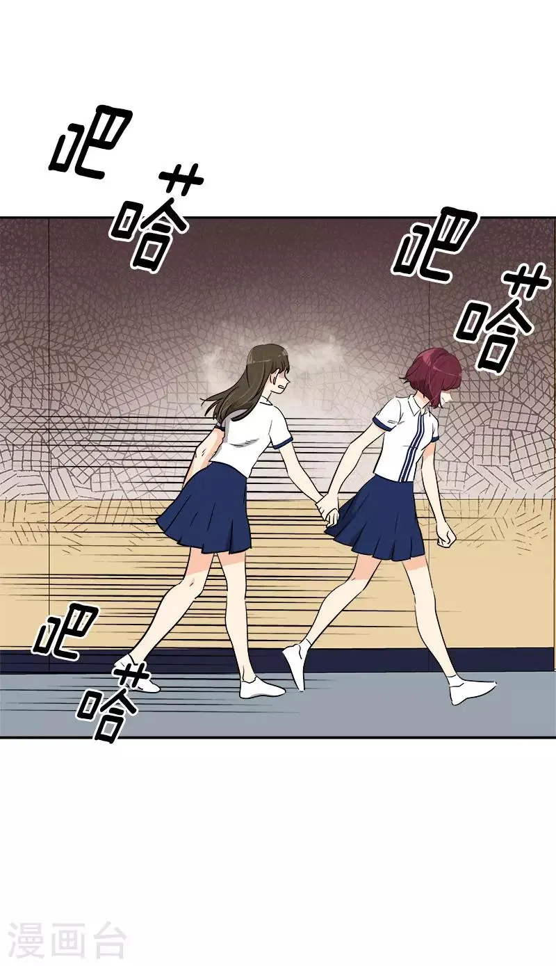 第296话 当面叫住 第18页