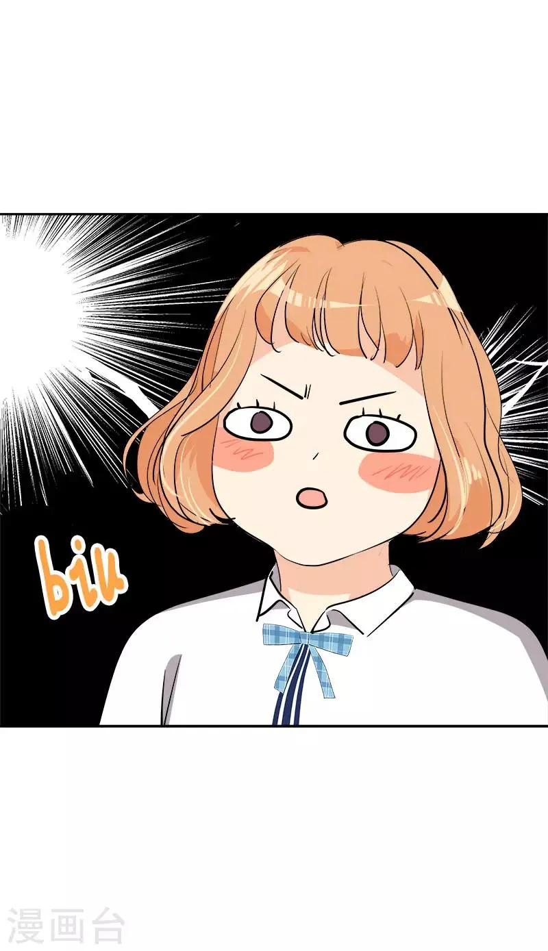 第296话 当面叫住 第23页