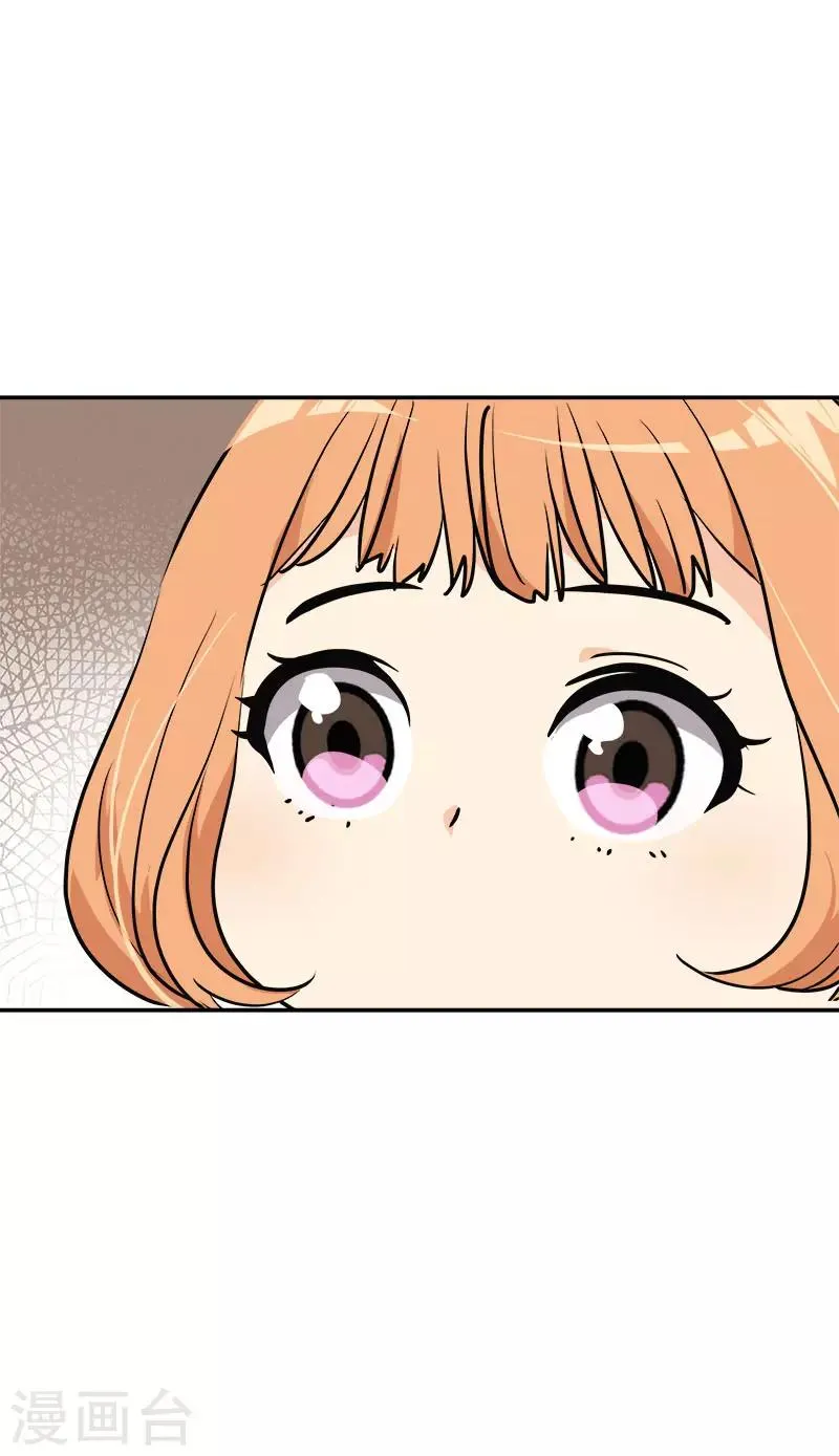 第296话 当面叫住 第26页