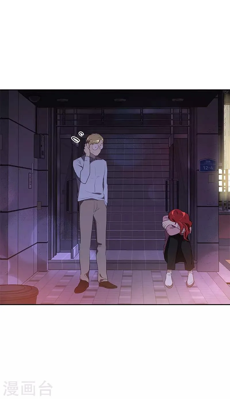 第297话 互表真心 第5页