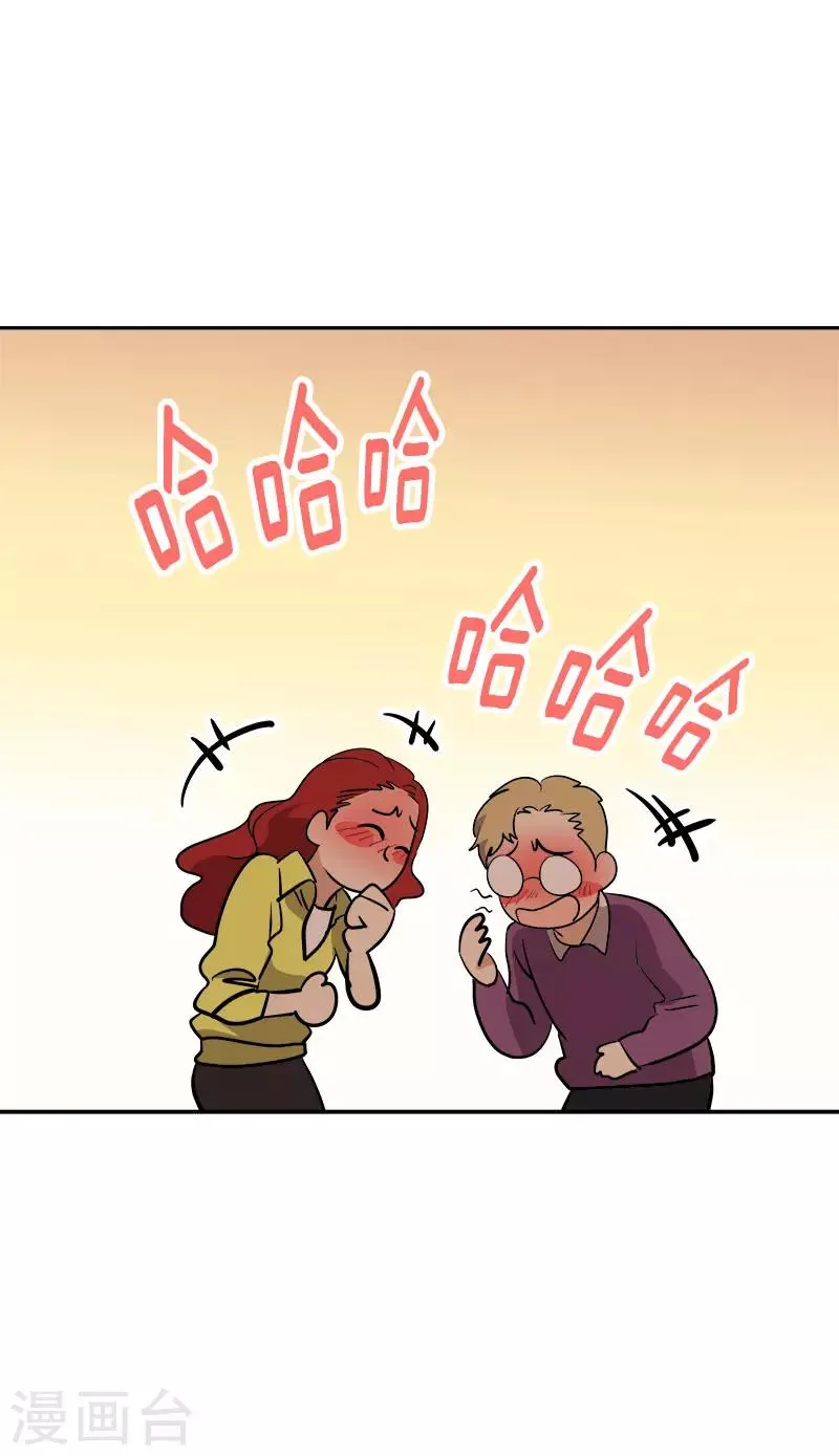 第297话 互表真心 第19页