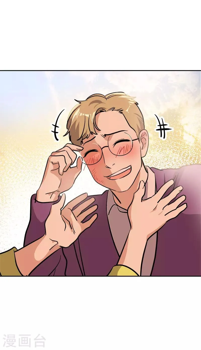 第297话 互表真心 第20页