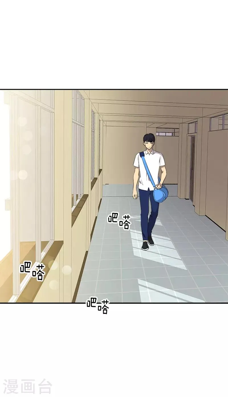 第298话 你是我的小苹果 第6页