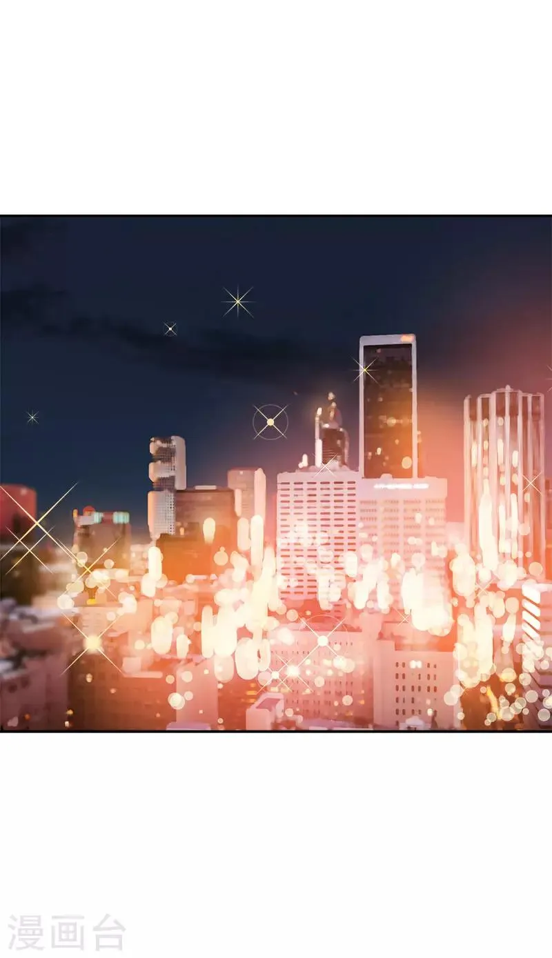 第299话 被发现 第14页