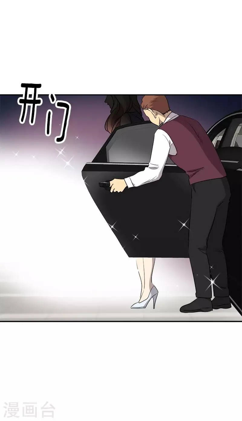第299话 被发现 第16页