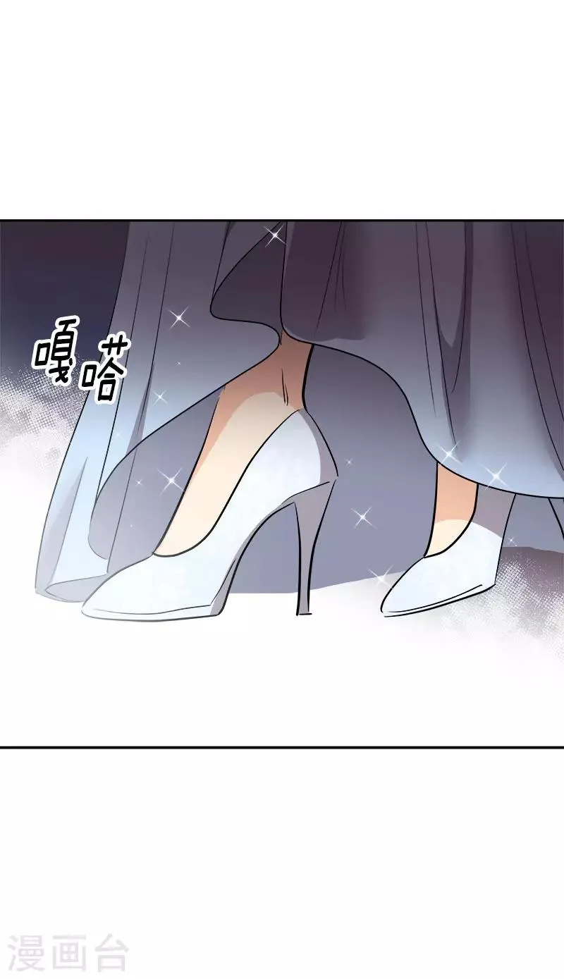 第299话 被发现 第17页