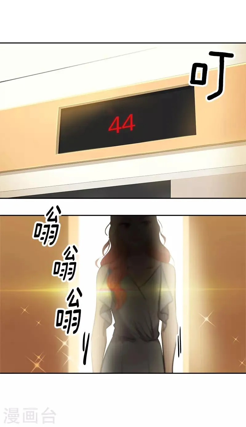 第299话 被发现 第19页