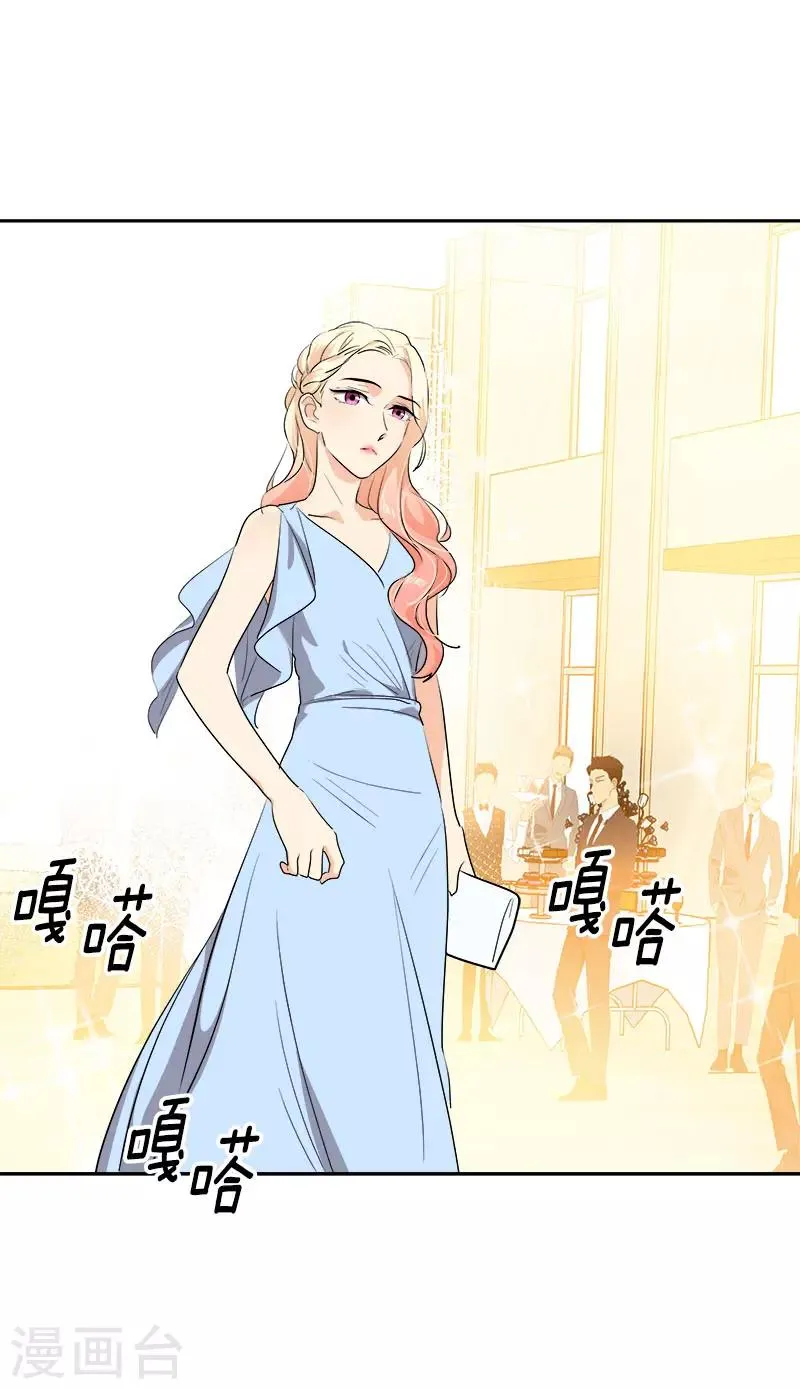 第299话 被发现 第20页