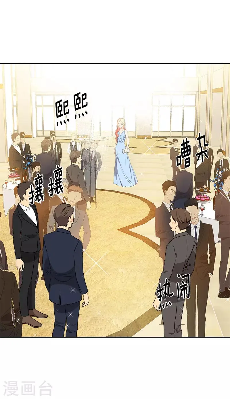 第299话 被发现 第21页