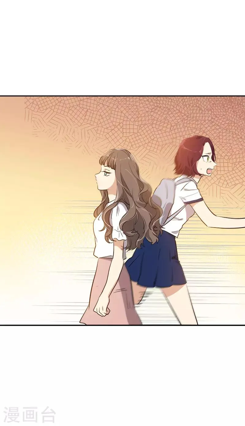 第301话 出手相救 第5页
