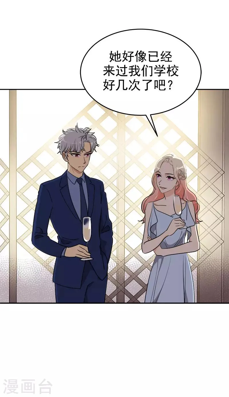 第302话 老友重逢 第12页