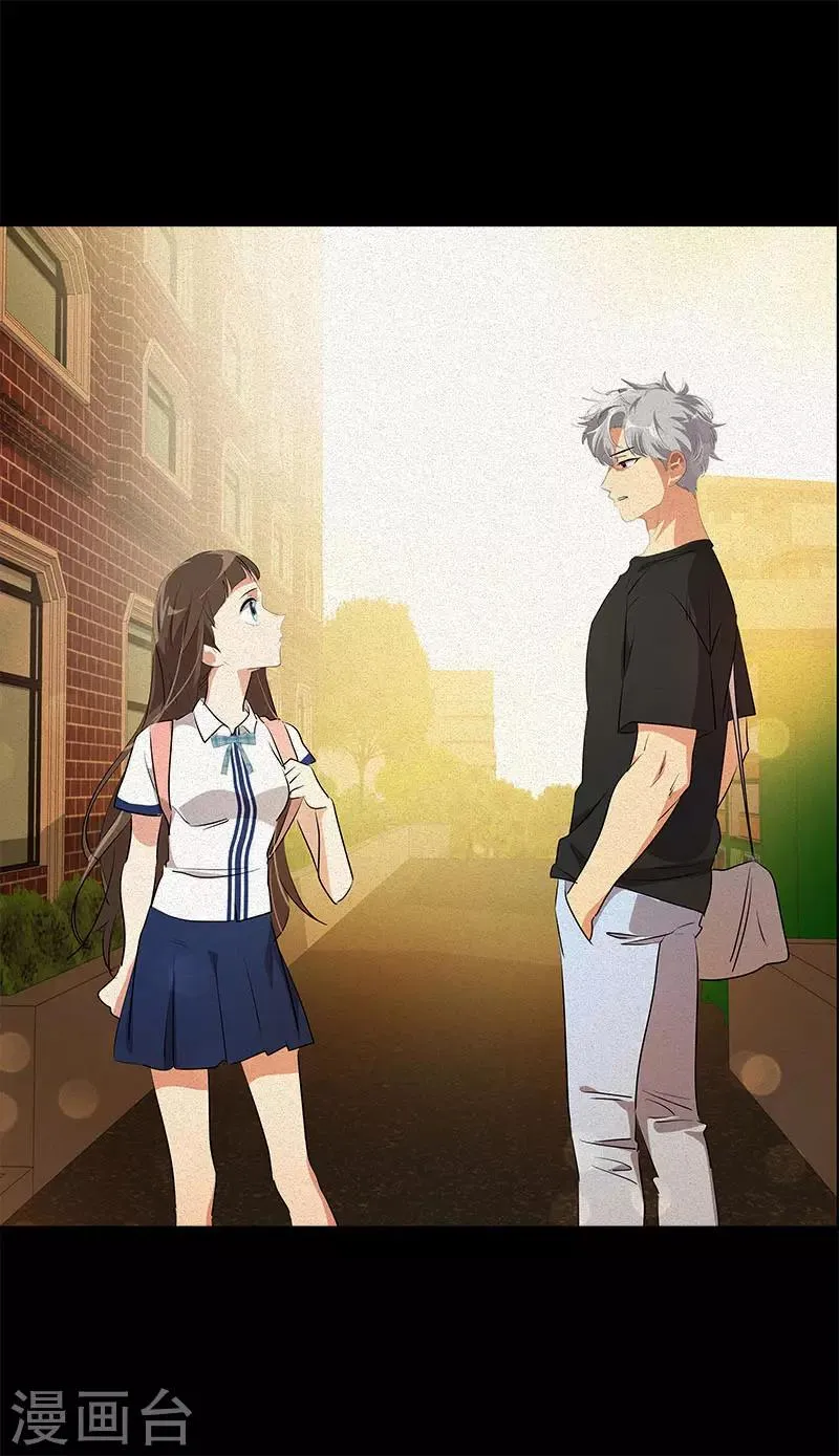 第302话 老友重逢 第23页
