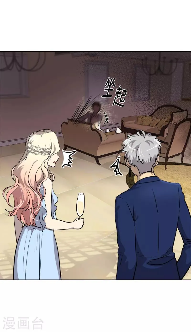 第302话 老友重逢 第26页
