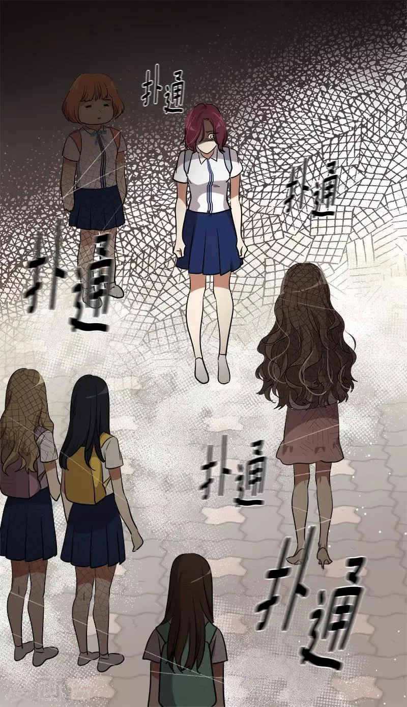第303话 谎言被揭穿 第4页