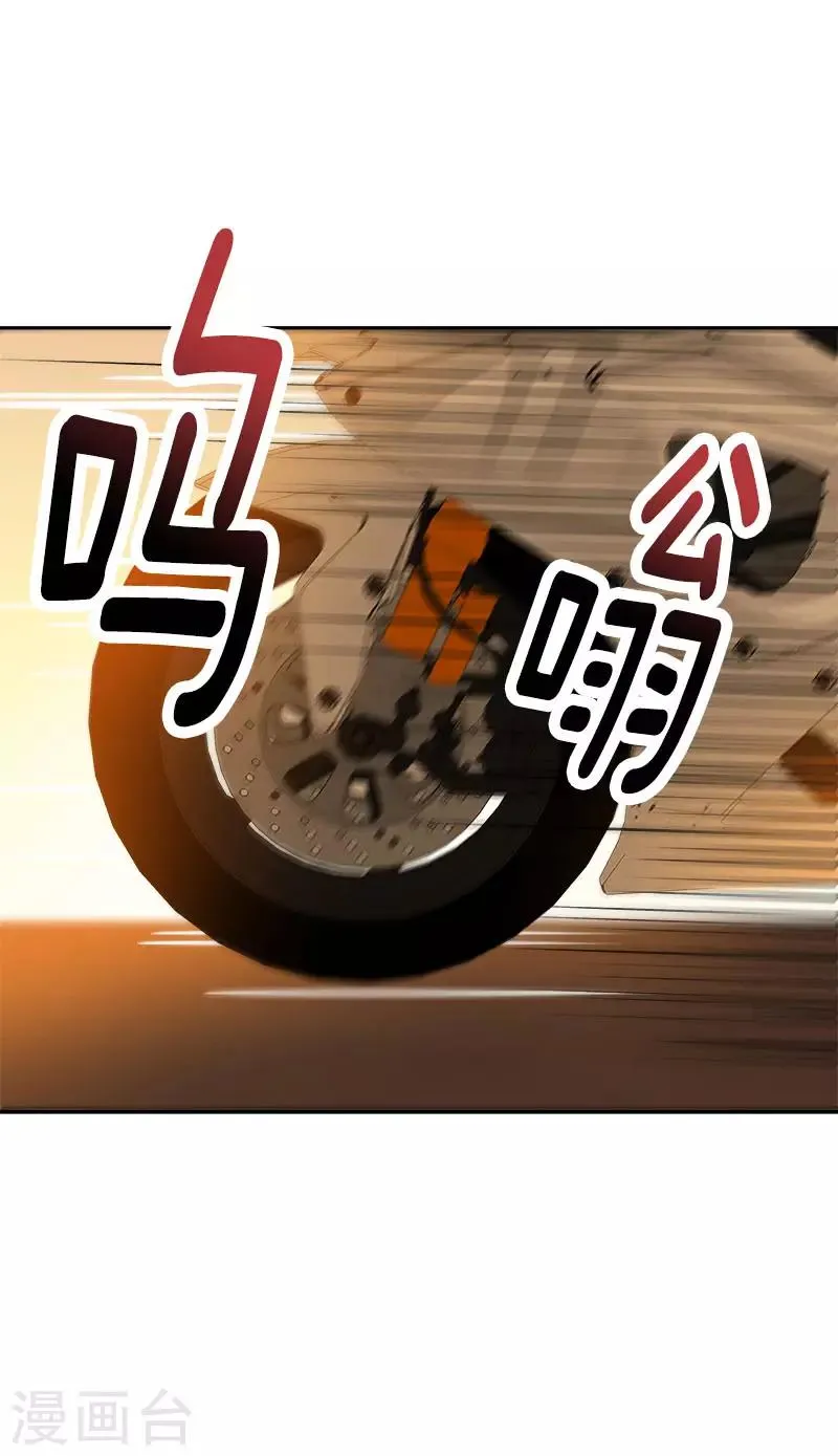 第303话 谎言被揭穿 第22页