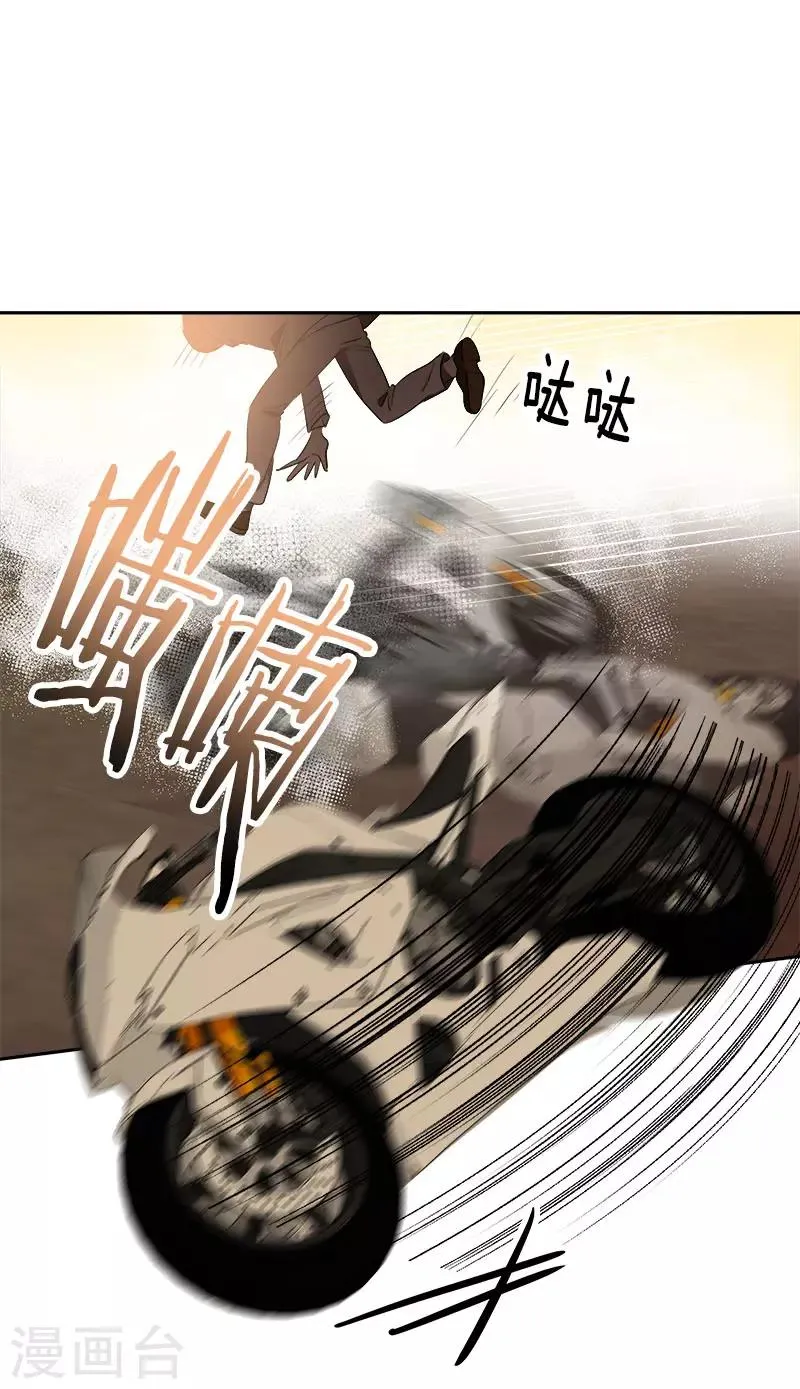 第303话 谎言被揭穿 第23页