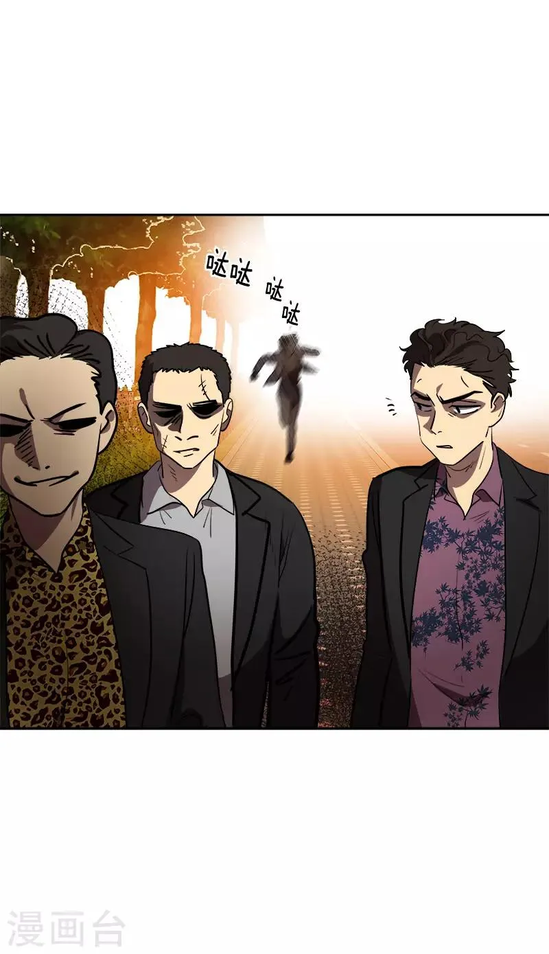 第303话 谎言被揭穿 第24页