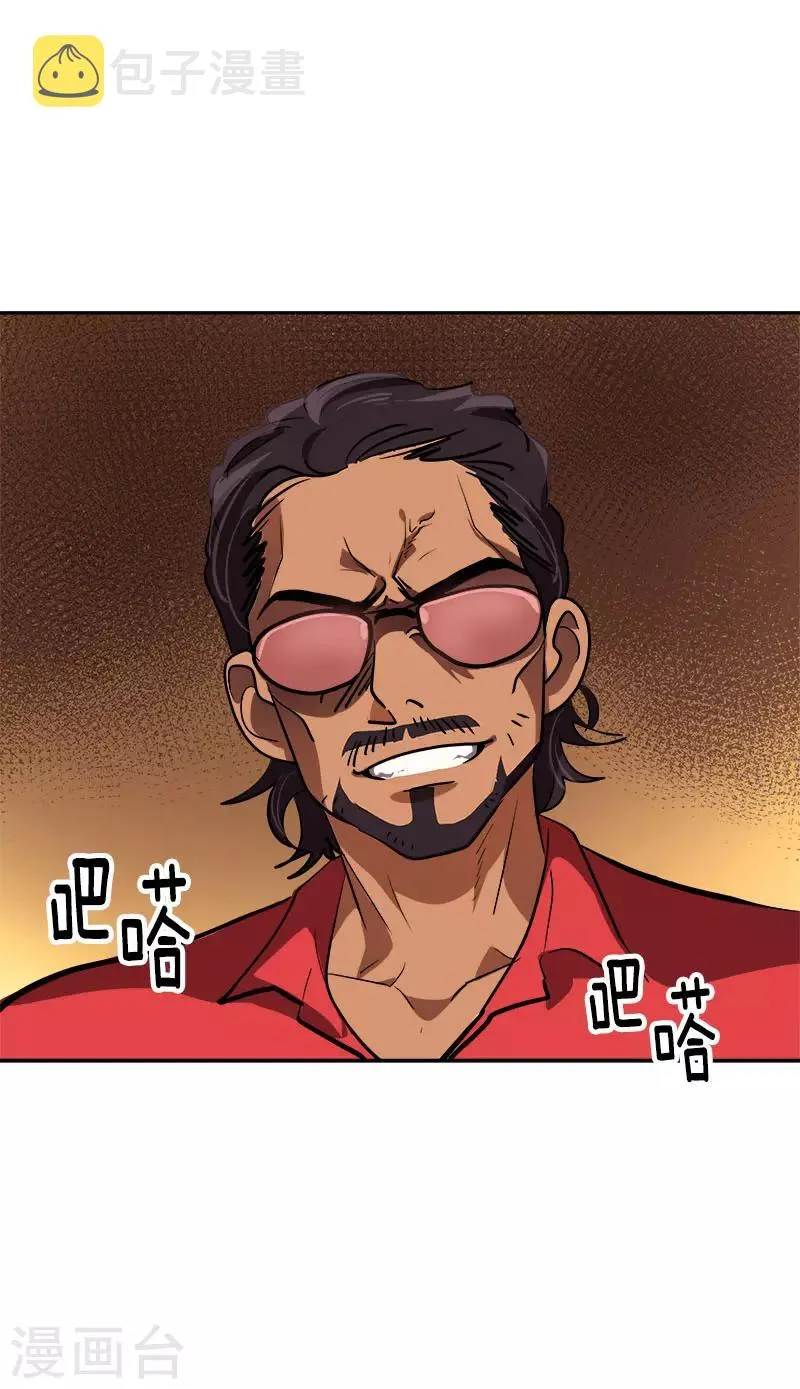 第305话 你放开我 第4页