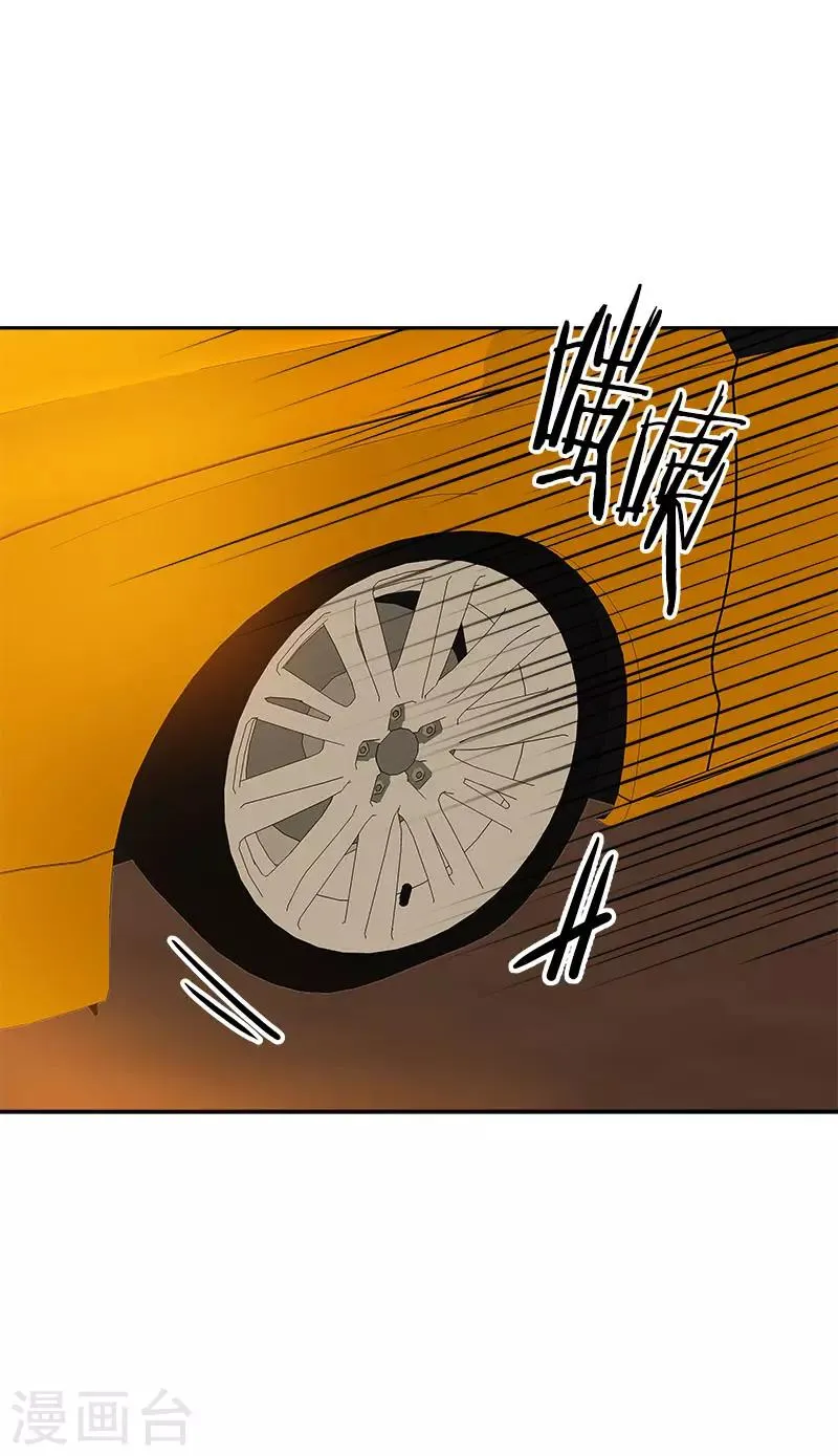 第305话 你放开我 第5页