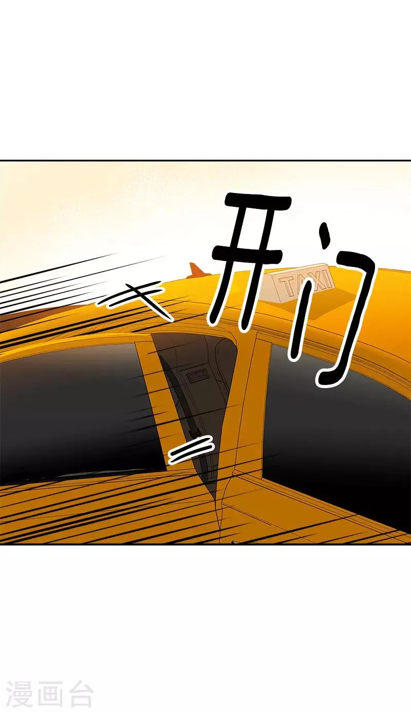 第305话 你放开我 第6页
