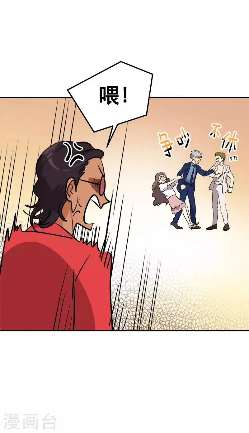 第305话 你放开我 第22页