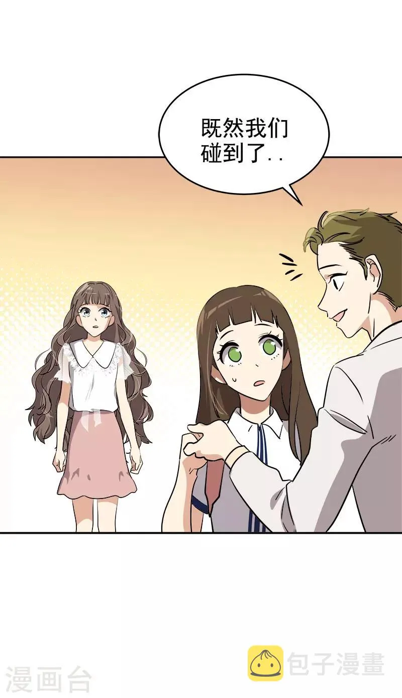 第304话 你在做什么 第5页