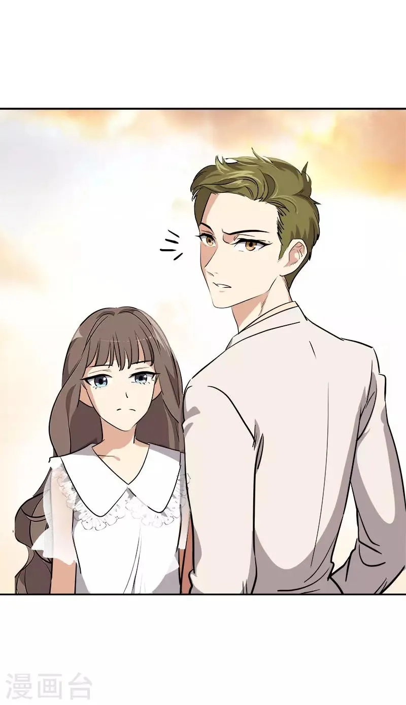 第304话 你在做什么 第10页