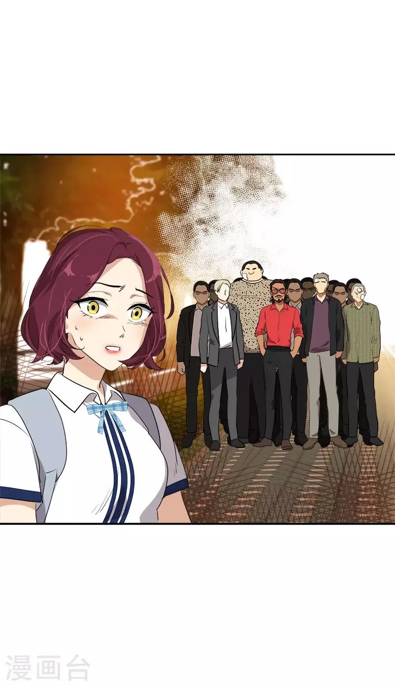 第304话 你在做什么 第11页