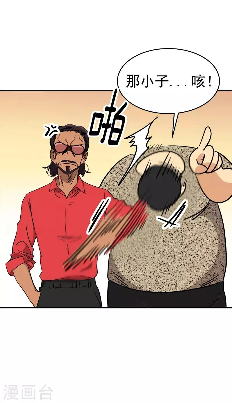 第304话 你在做什么 第13页