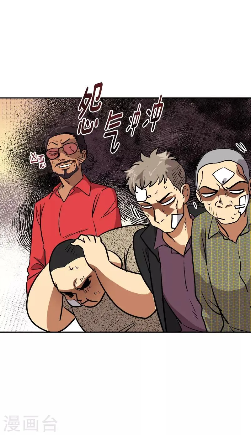 第304话 你在做什么 第17页