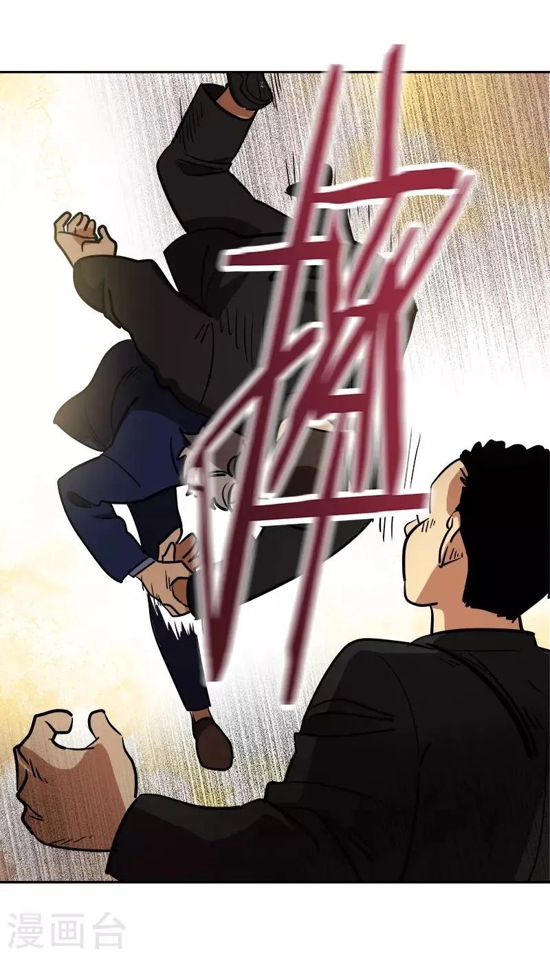 第306话 你在哪儿 第9页