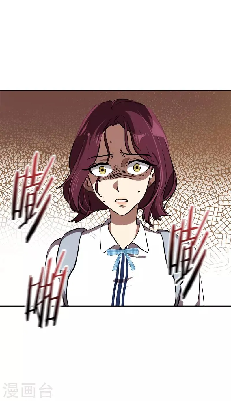 第306话 你在哪儿 第15页