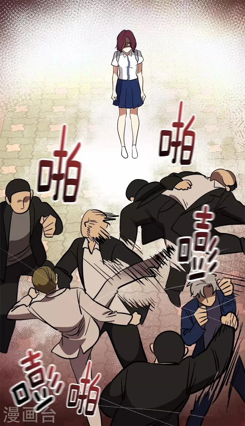 第306话 你在哪儿 第16页