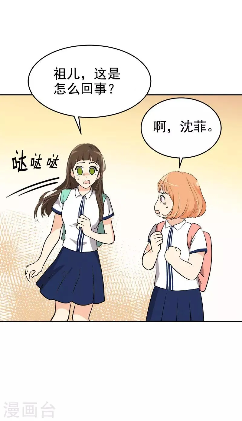 第306话 你在哪儿 第17页