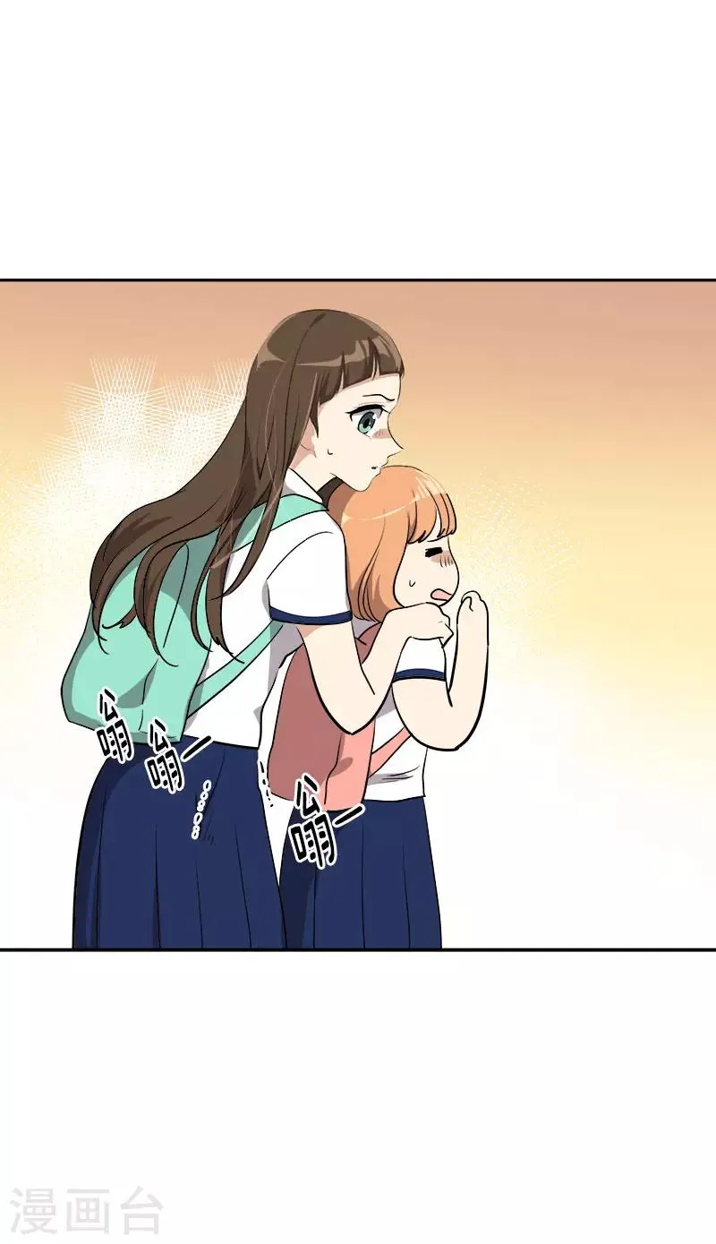 第306话 你在哪儿 第19页