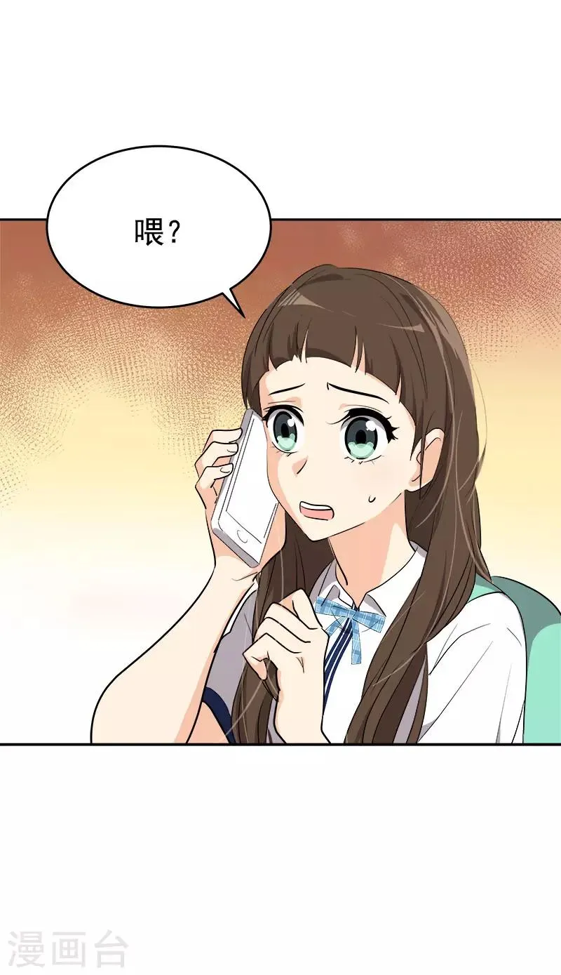 第306话 你在哪儿 第20页