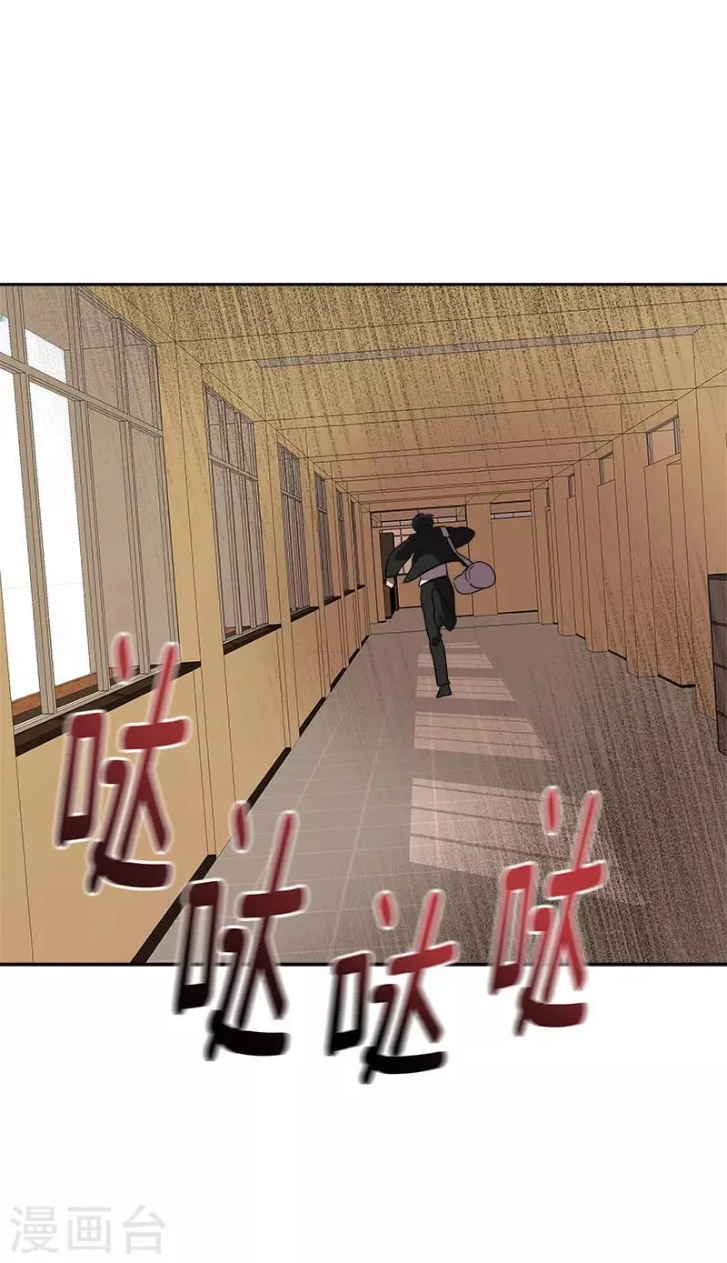 第306话 你在哪儿 第27页