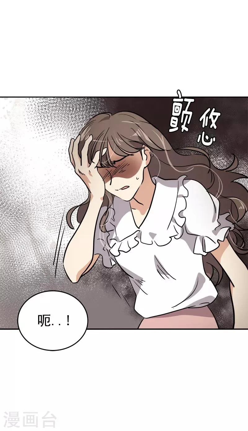 第307话 叫救护车 第12页