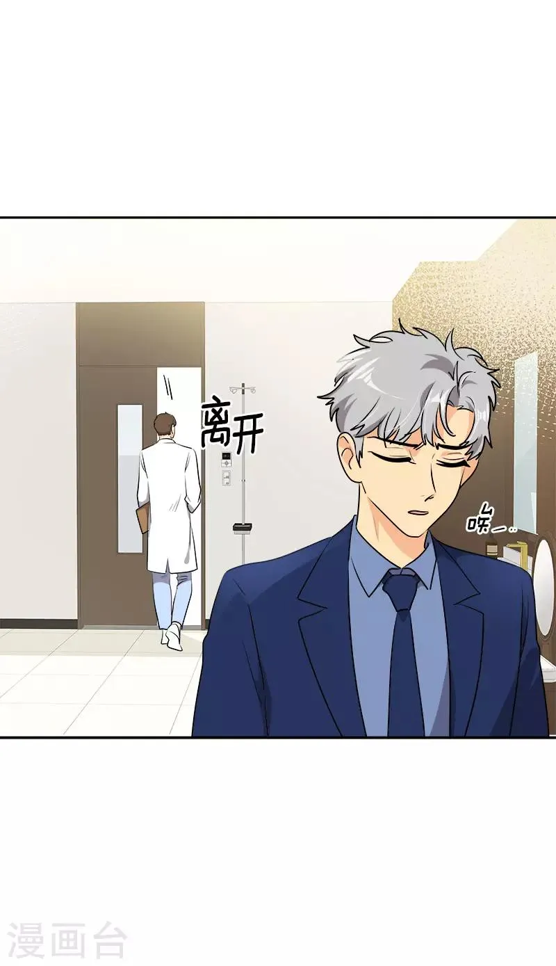 第309话 儿时的执念 第6页