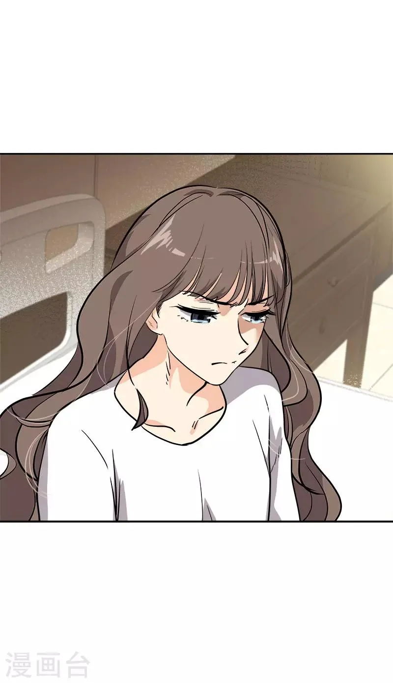 第309话 儿时的执念 第8页