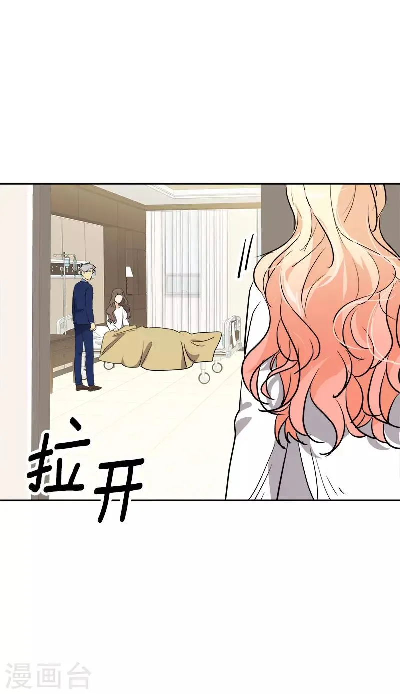 第309话 儿时的执念 第9页