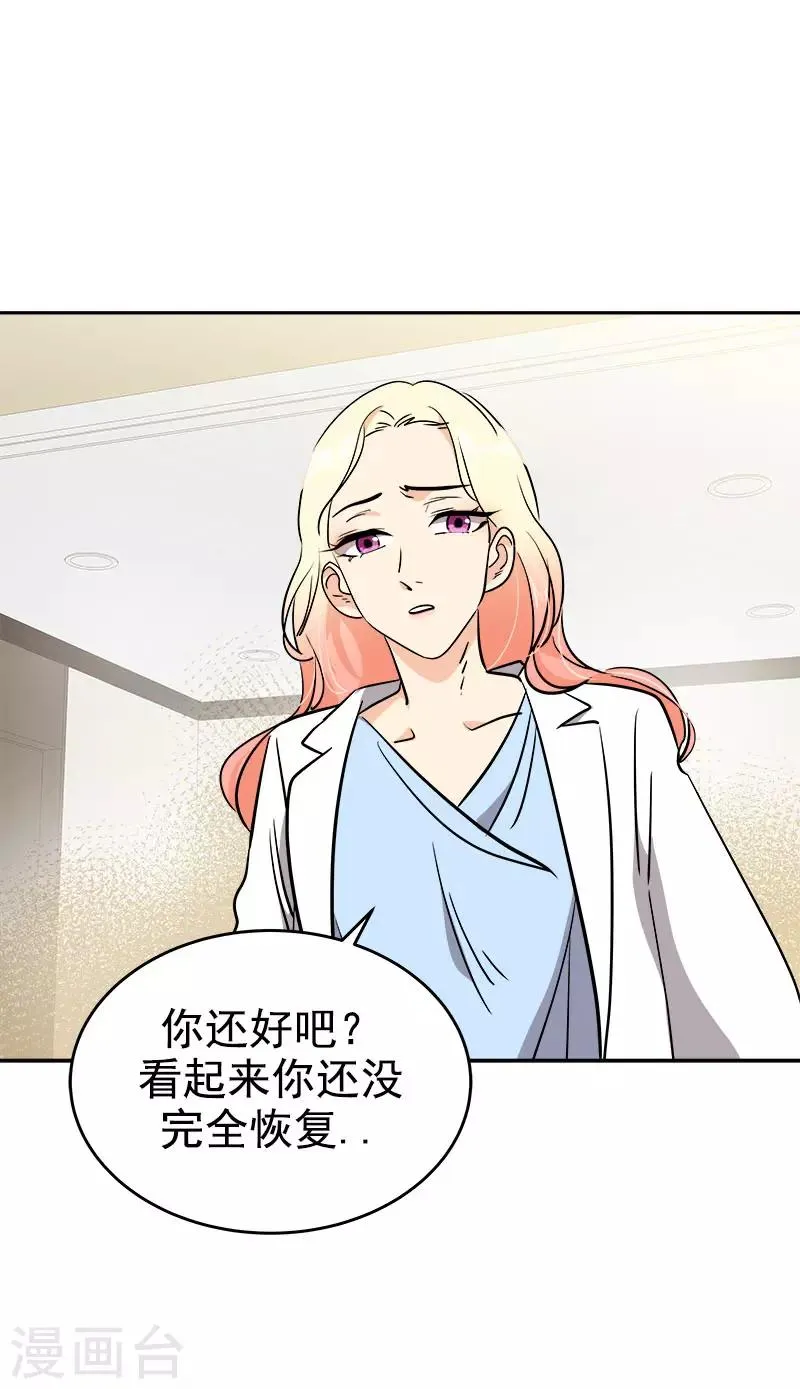 第309话 儿时的执念 第14页