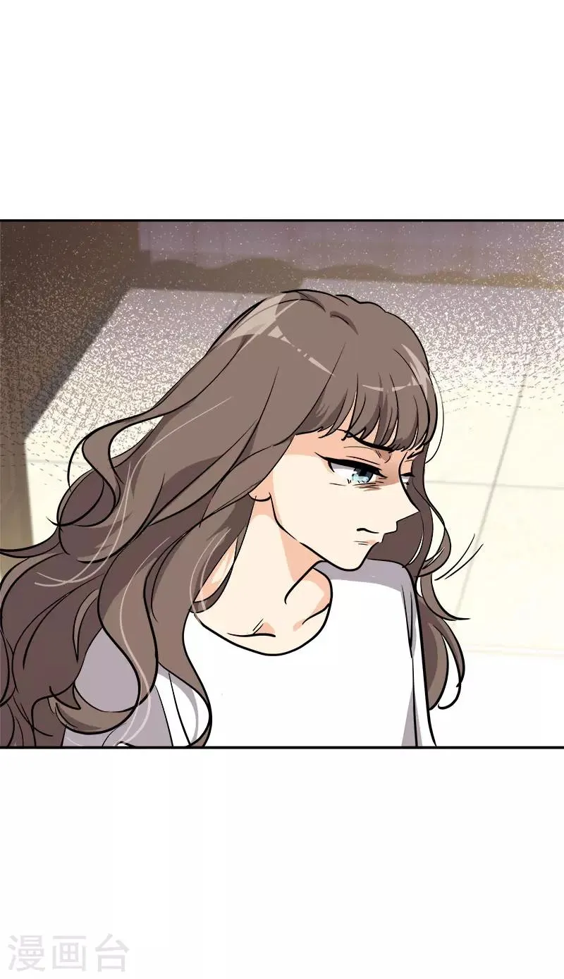 第309话 儿时的执念 第17页