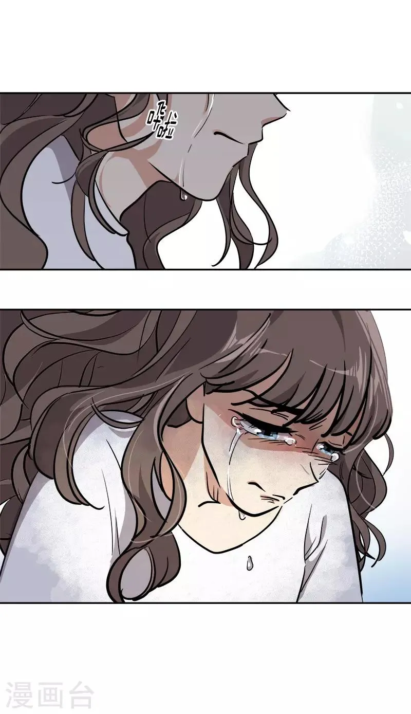 第309话 儿时的执念 第23页