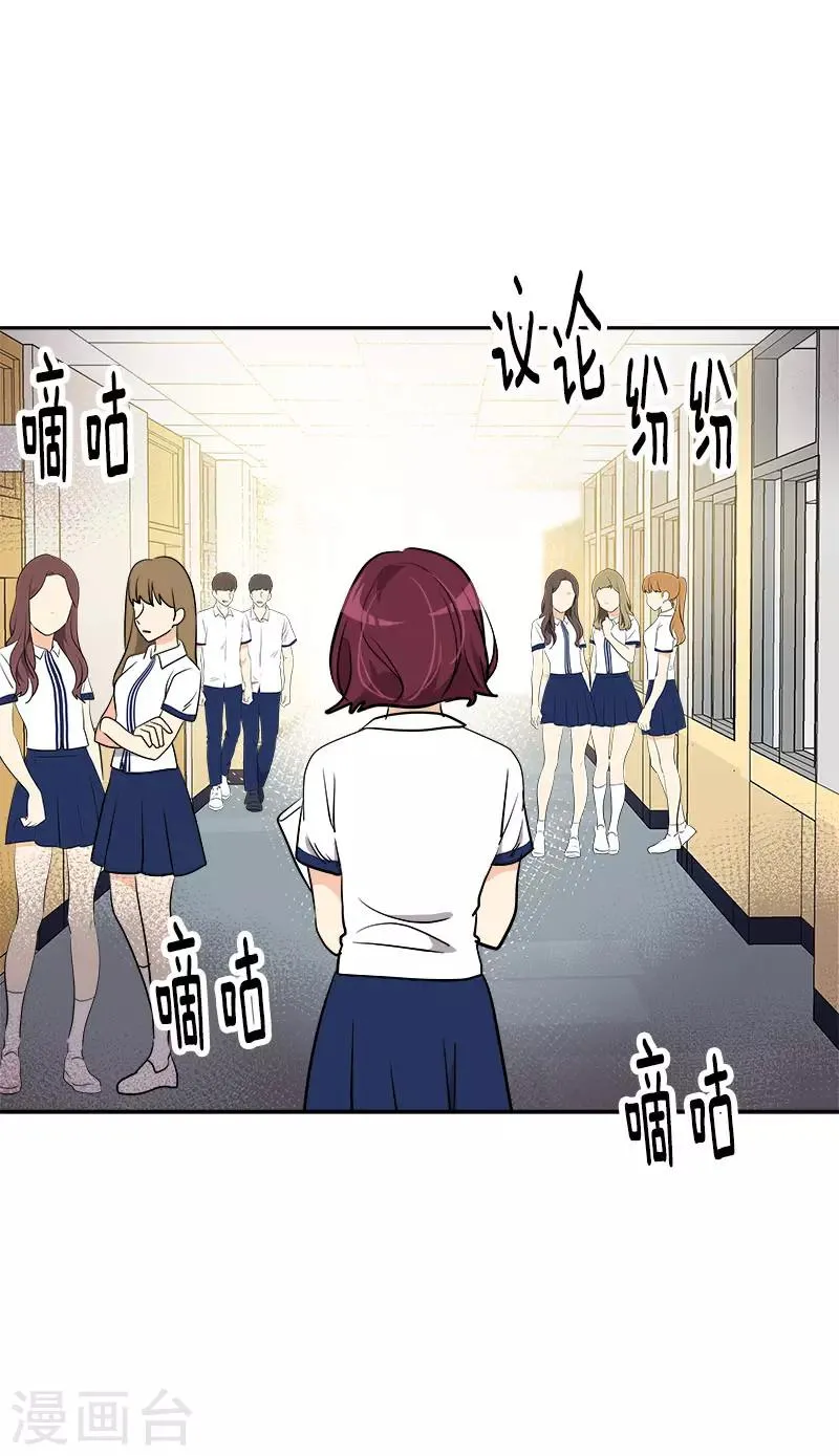 第311话 没脸见人 第3页